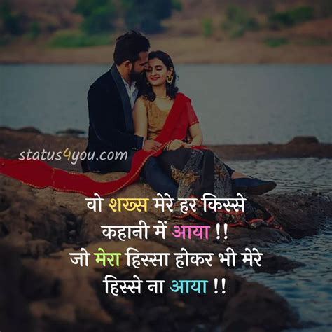 sachi shayari